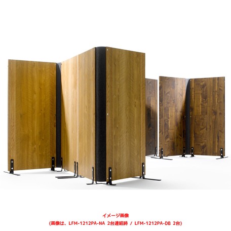 中央で自由に曲げることが出来る木製パーティション】 スクリーン